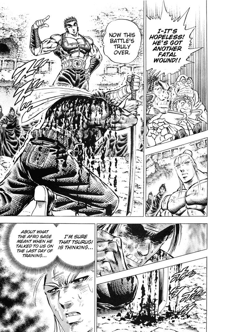 Akatsuki!! Otokojuku - Seinen yo, Taishi wo Idake Chapter 122 page 7 - Chapter 122 : This Is the ^Requirement!!