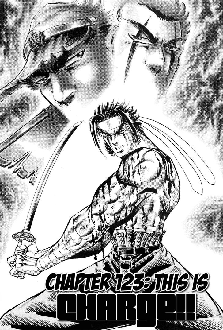 Akatsuki!! Otokojuku - Seinen yo, Taishi wo Idake Chapter 123 page 1 - Chapter 123 : This Is CHARGE!!!