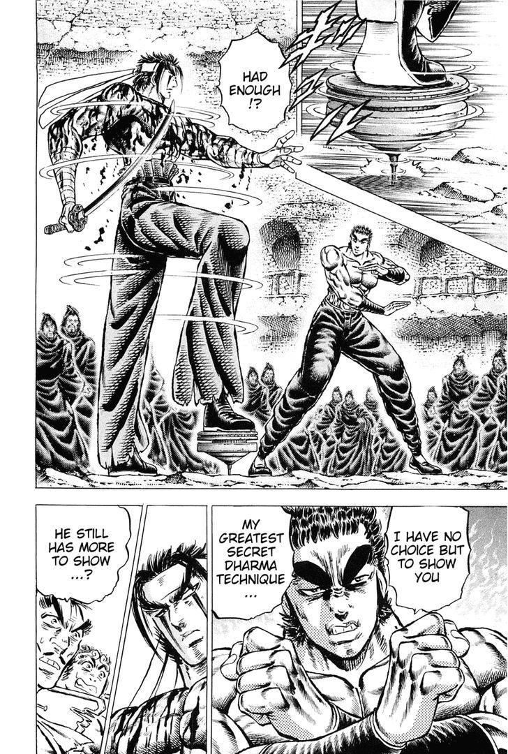 Akatsuki!! Otokojuku - Seinen yo, Taishi wo Idake Chapter 123 page 10 - Chapter 123 : This Is CHARGE!!!