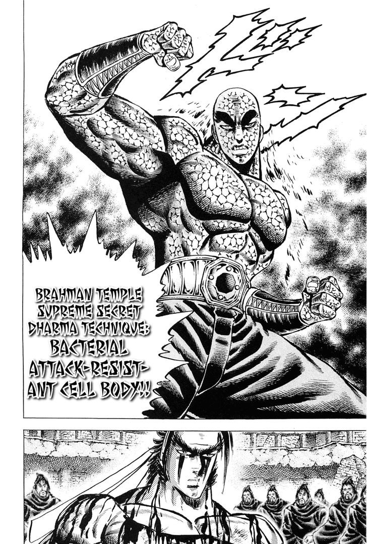 Akatsuki!! Otokojuku - Seinen yo, Taishi wo Idake Chapter 123 page 12 - Chapter 123 : This Is CHARGE!!!
