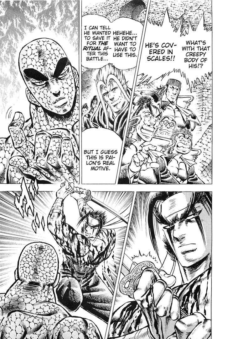 Akatsuki!! Otokojuku - Seinen yo, Taishi wo Idake Chapter 123 page 13 - Chapter 123 : This Is CHARGE!!!