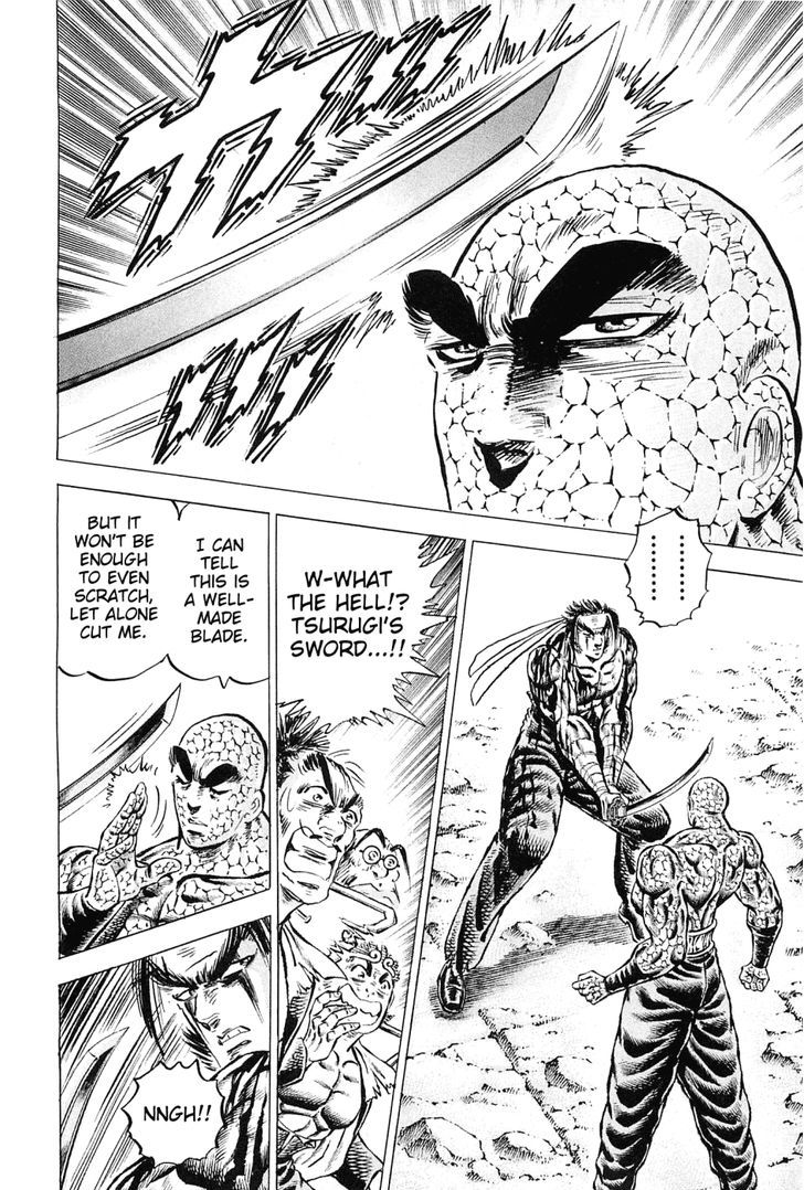 Akatsuki!! Otokojuku - Seinen yo, Taishi wo Idake Chapter 123 page 14 - Chapter 123 : This Is CHARGE!!!