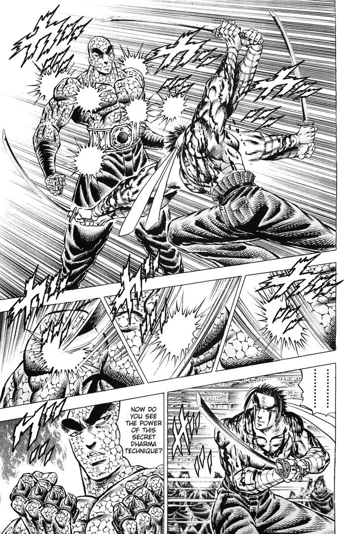 Akatsuki!! Otokojuku - Seinen yo, Taishi wo Idake Chapter 123 page 15 - Chapter 123 : This Is CHARGE!!!