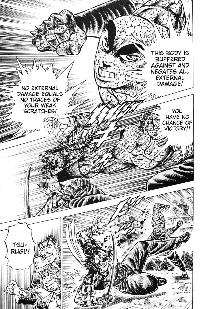 Akatsuki!! Otokojuku - Seinen yo, Taishi wo Idake Chapter 123 page 17 - Chapter 123 : This Is CHARGE!!!