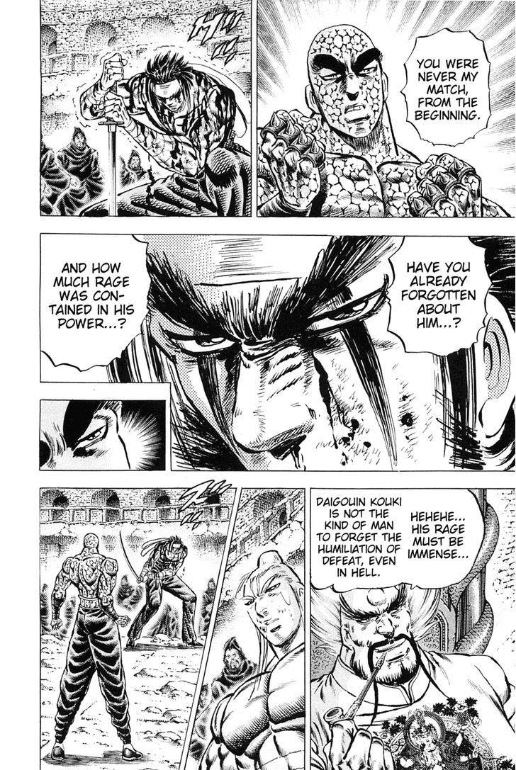 Akatsuki!! Otokojuku - Seinen yo, Taishi wo Idake Chapter 123 page 18 - Chapter 123 : This Is CHARGE!!!