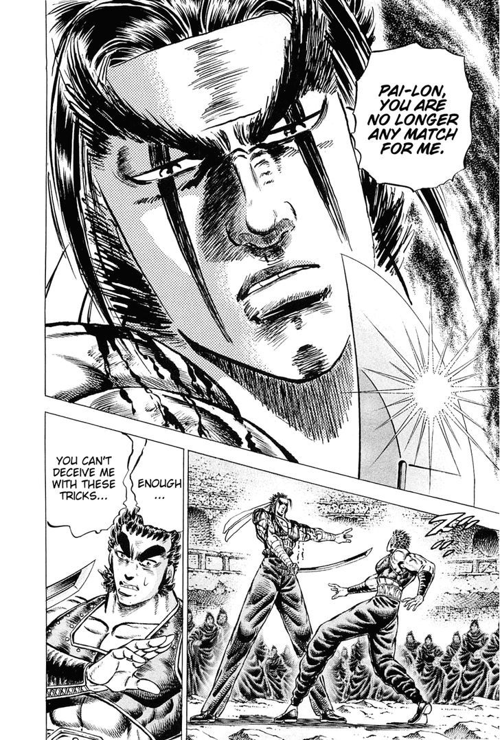 Akatsuki!! Otokojuku - Seinen yo, Taishi wo Idake Chapter 123 page 2 - Chapter 123 : This Is CHARGE!!!