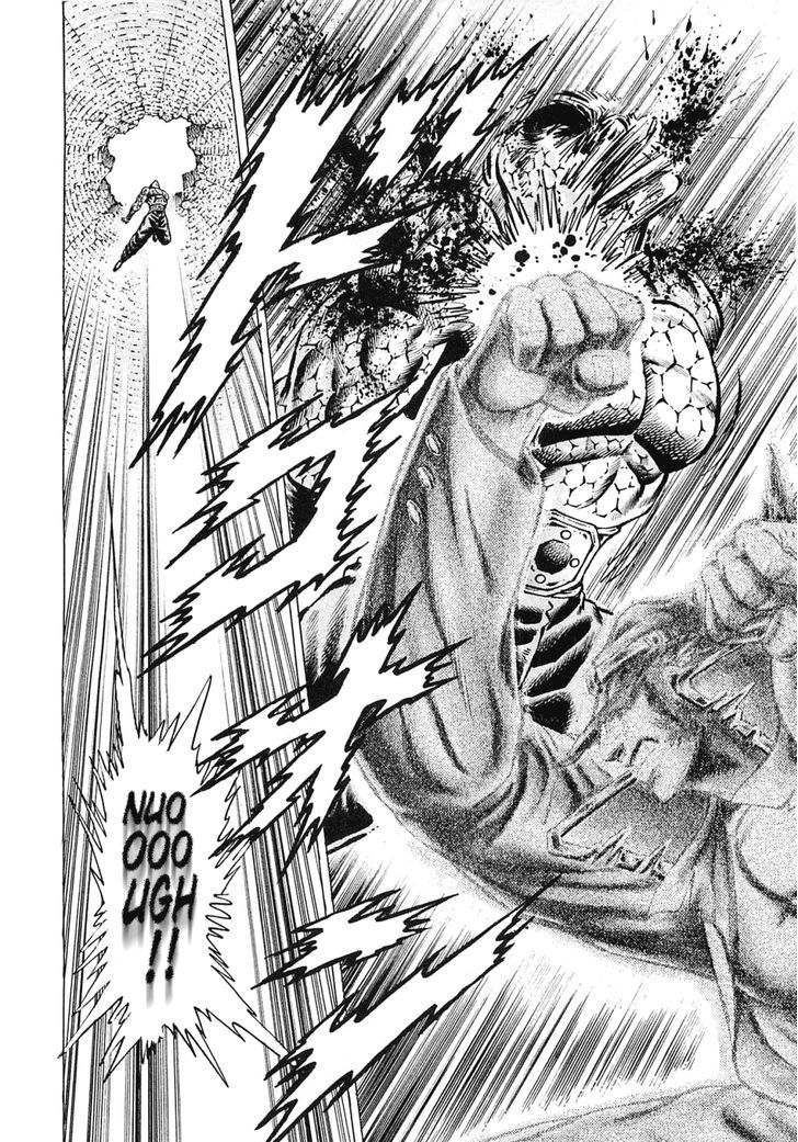 Akatsuki!! Otokojuku - Seinen yo, Taishi wo Idake Chapter 123 page 21 - Chapter 123 : This Is CHARGE!!!