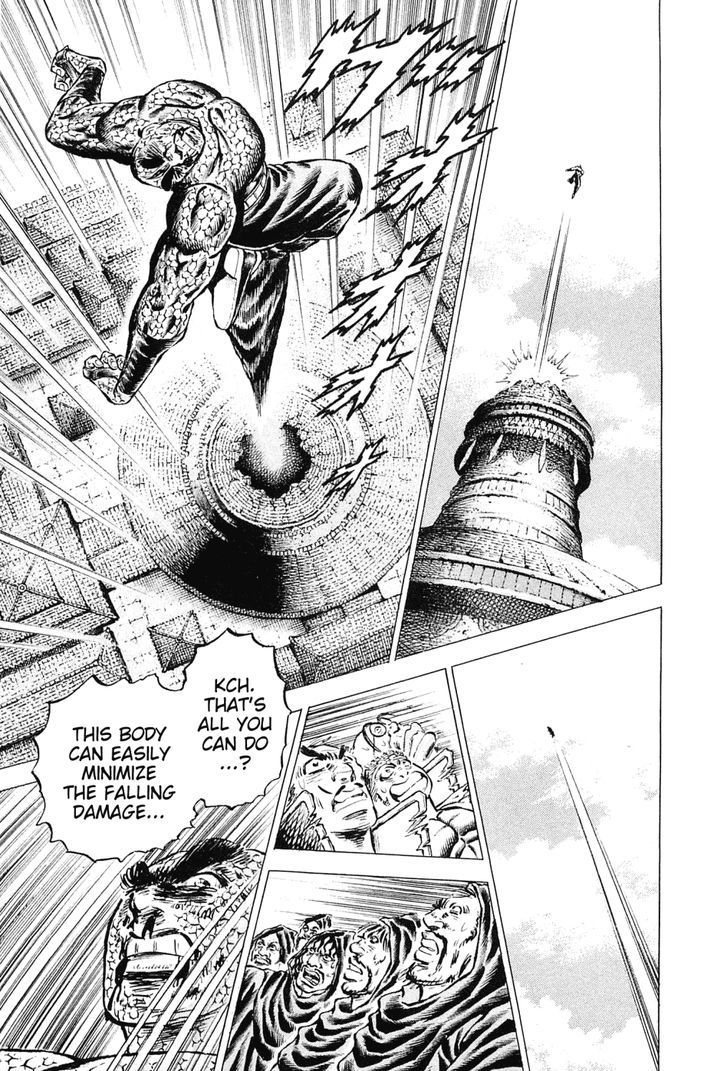 Akatsuki!! Otokojuku - Seinen yo, Taishi wo Idake Chapter 123 page 22 - Chapter 123 : This Is CHARGE!!!