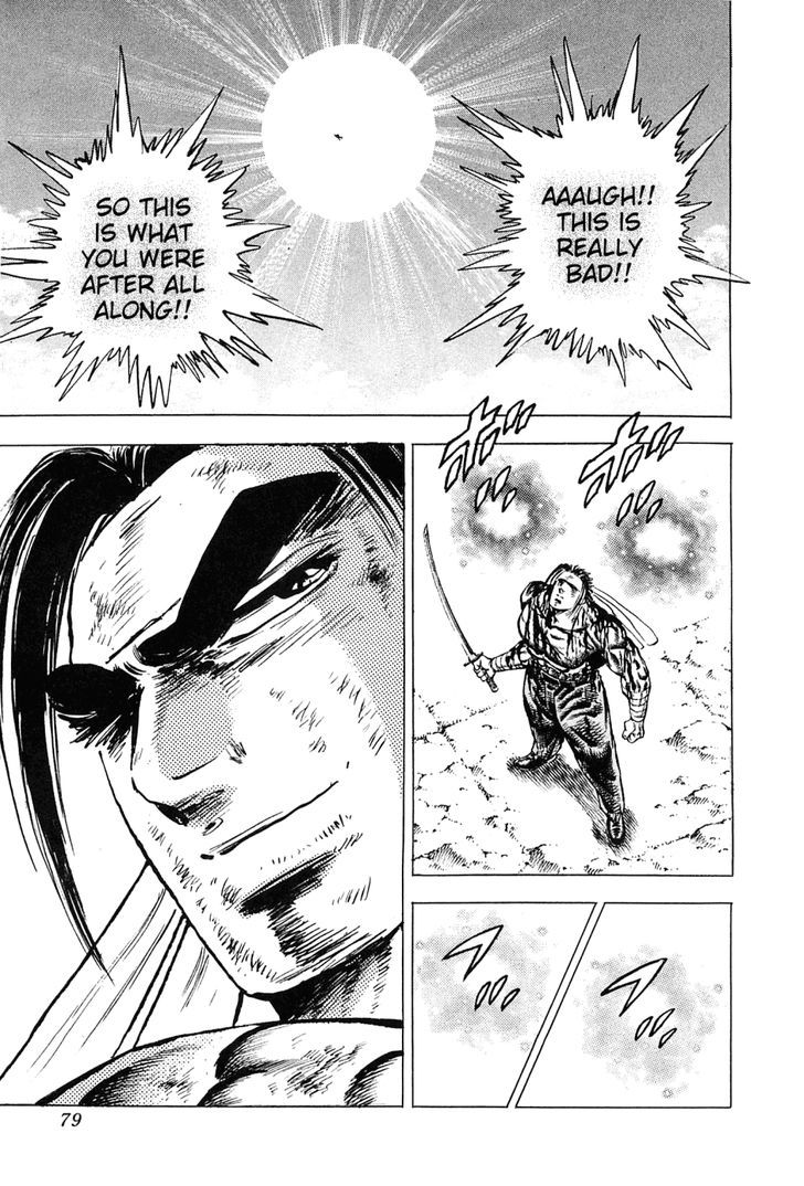 Akatsuki!! Otokojuku - Seinen yo, Taishi wo Idake Chapter 123 page 24 - Chapter 123 : This Is CHARGE!!!