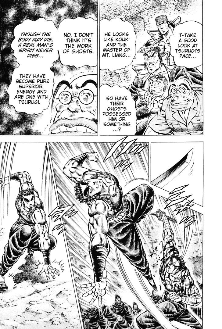 Akatsuki!! Otokojuku - Seinen yo, Taishi wo Idake Chapter 123 page 3 - Chapter 123 : This Is CHARGE!!!
