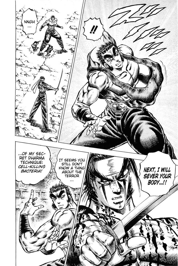 Akatsuki!! Otokojuku - Seinen yo, Taishi wo Idake Chapter 123 page 4 - Chapter 123 : This Is CHARGE!!!