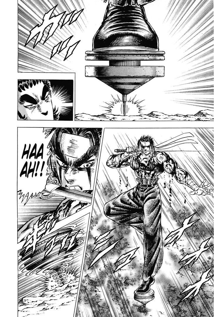 Akatsuki!! Otokojuku - Seinen yo, Taishi wo Idake Chapter 123 page 6 - Chapter 123 : This Is CHARGE!!!