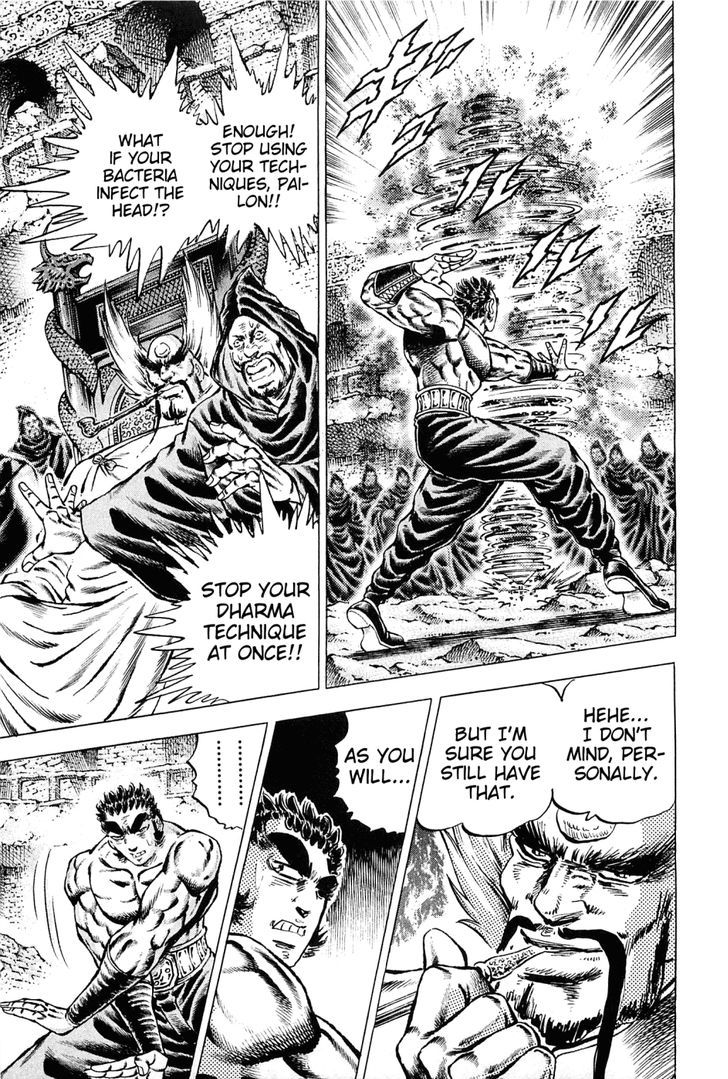 Akatsuki!! Otokojuku - Seinen yo, Taishi wo Idake Chapter 123 page 9 - Chapter 123 : This Is CHARGE!!!