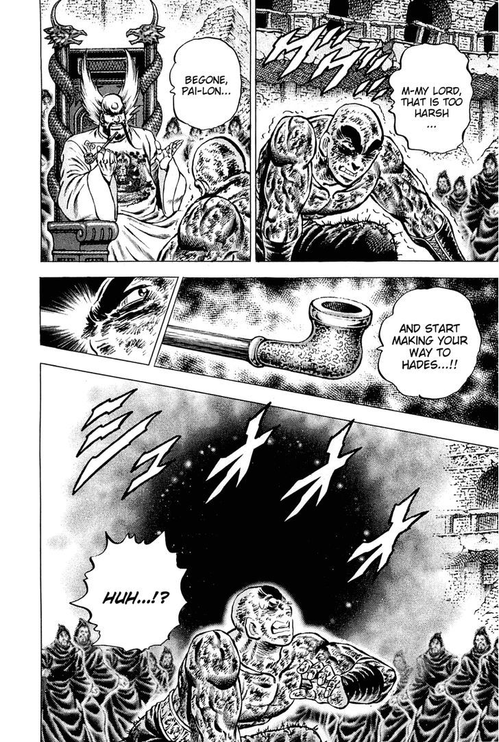 Akatsuki!! Otokojuku - Seinen yo, Taishi wo Idake Chapter 124 page 10 - Chapter 124 : This Is the Subspace Return!!