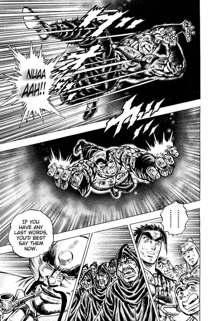 Akatsuki!! Otokojuku - Seinen yo, Taishi wo Idake Chapter 124 page 11 - Chapter 124 : This Is the Subspace Return!!
