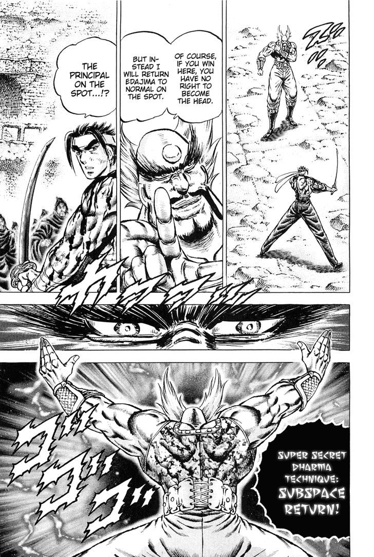 Akatsuki!! Otokojuku - Seinen yo, Taishi wo Idake Chapter 124 page 15 - Chapter 124 : This Is the Subspace Return!!