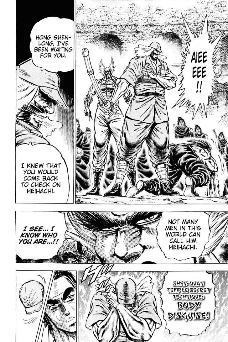 Akatsuki!! Otokojuku - Seinen yo, Taishi wo Idake Chapter 124 page 23 - Chapter 124 : This Is the Subspace Return!!