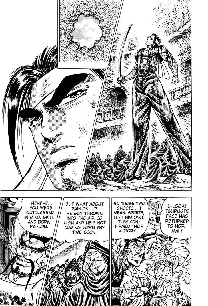 Akatsuki!! Otokojuku - Seinen yo, Taishi wo Idake Chapter 124 page 3 - Chapter 124 : This Is the Subspace Return!!