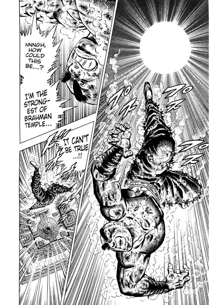 Akatsuki!! Otokojuku - Seinen yo, Taishi wo Idake Chapter 124 page 4 - Chapter 124 : This Is the Subspace Return!!