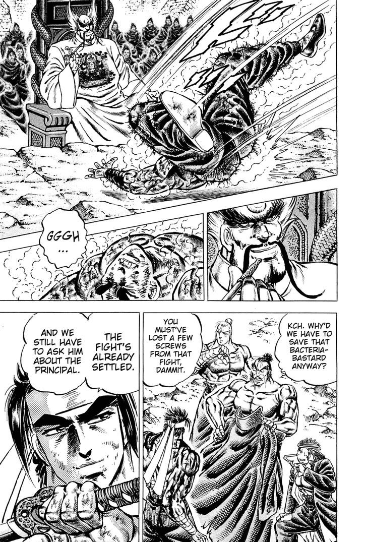 Akatsuki!! Otokojuku - Seinen yo, Taishi wo Idake Chapter 124 page 7 - Chapter 124 : This Is the Subspace Return!!