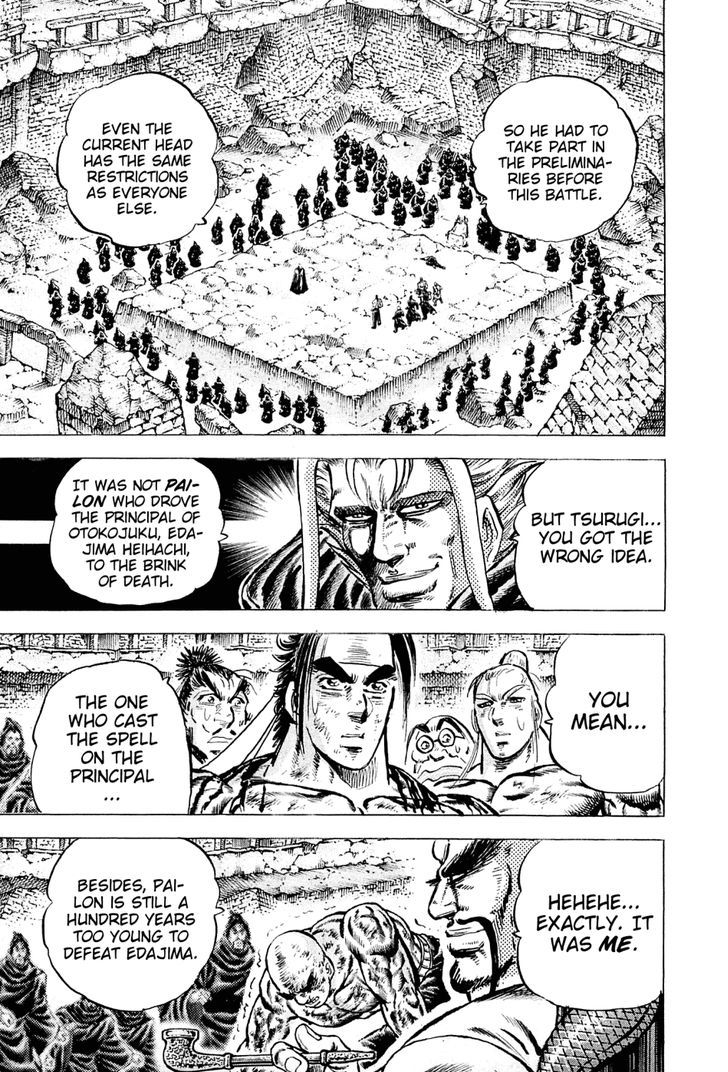 Akatsuki!! Otokojuku - Seinen yo, Taishi wo Idake Chapter 124 page 9 - Chapter 124 : This Is the Subspace Return!!