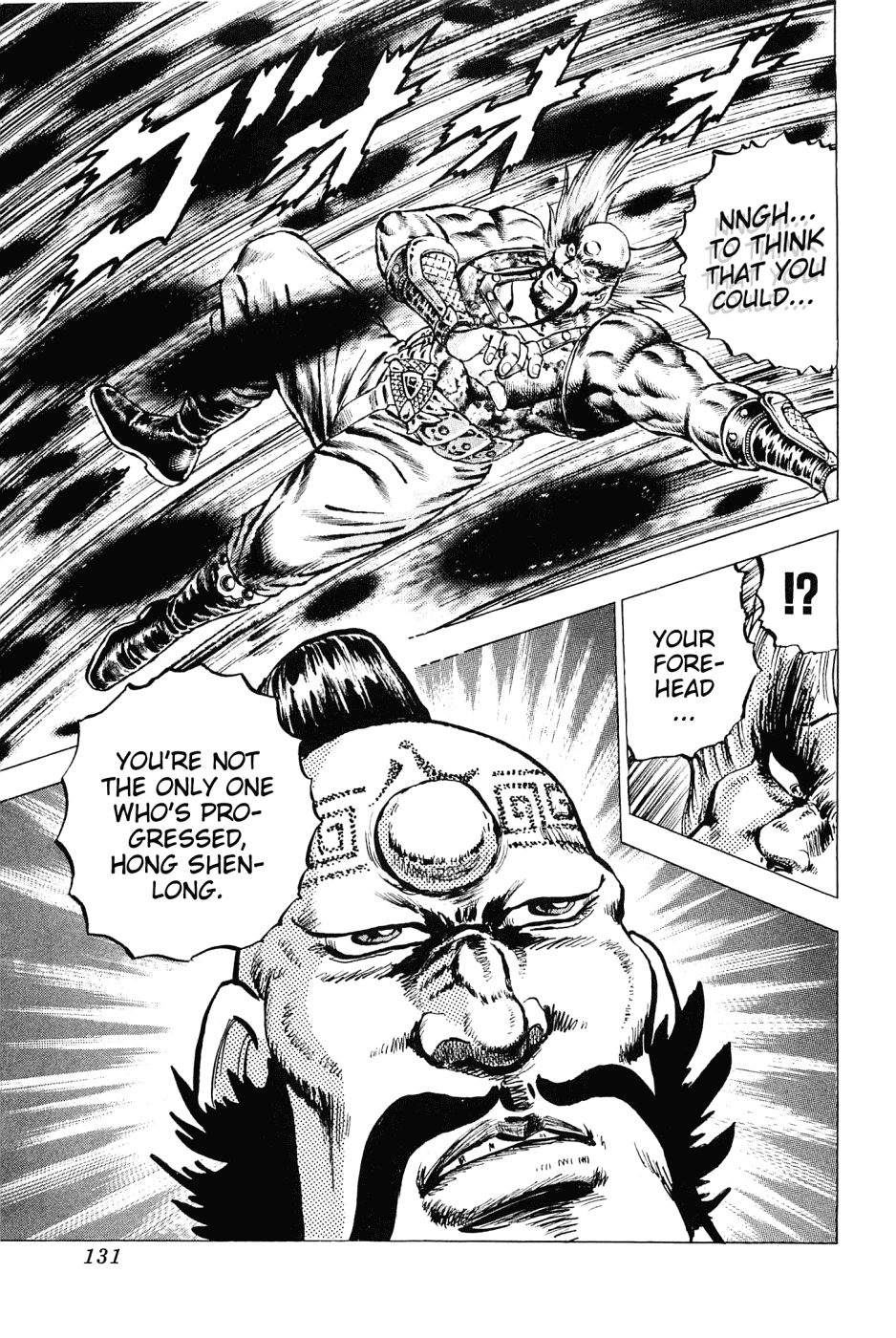 Akatsuki!! Otokojuku - Seinen yo, Taishi wo Idake Chapter 125 page 23 - Chapter 125 : This Is Destiny!!