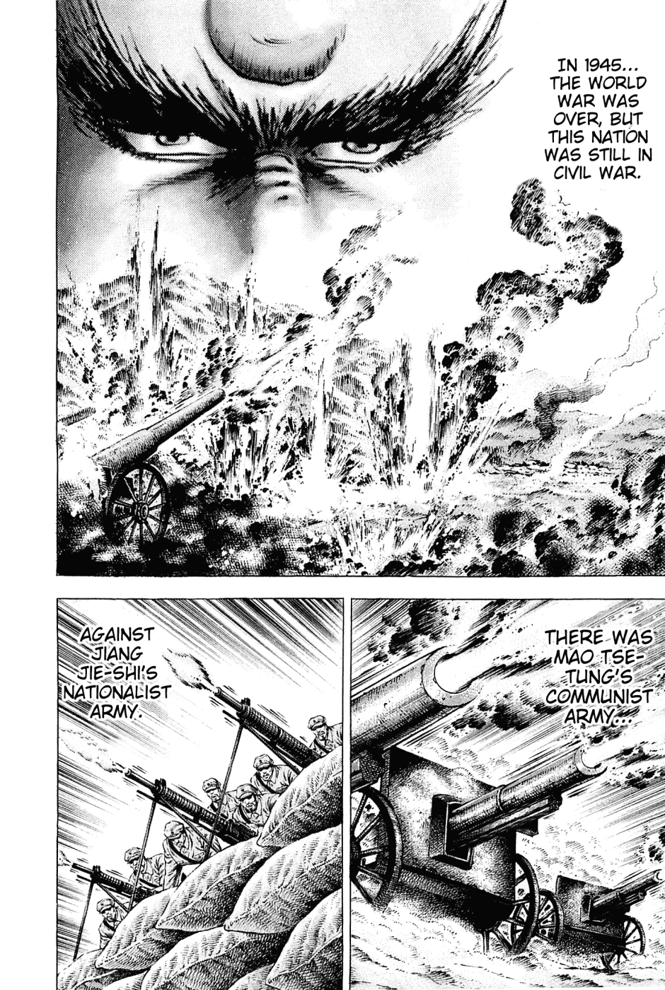 Akatsuki!! Otokojuku - Seinen yo, Taishi wo Idake Chapter 125 page 5 - Chapter 125 : This Is Destiny!!