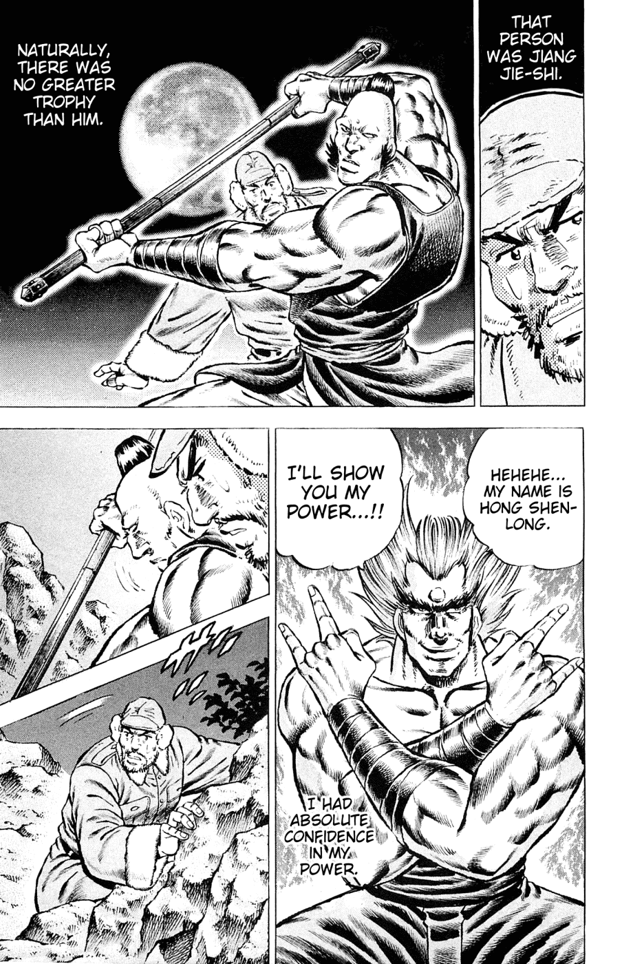 Akatsuki!! Otokojuku - Seinen yo, Taishi wo Idake Chapter 125 page 8 - Chapter 125 : This Is Destiny!!
