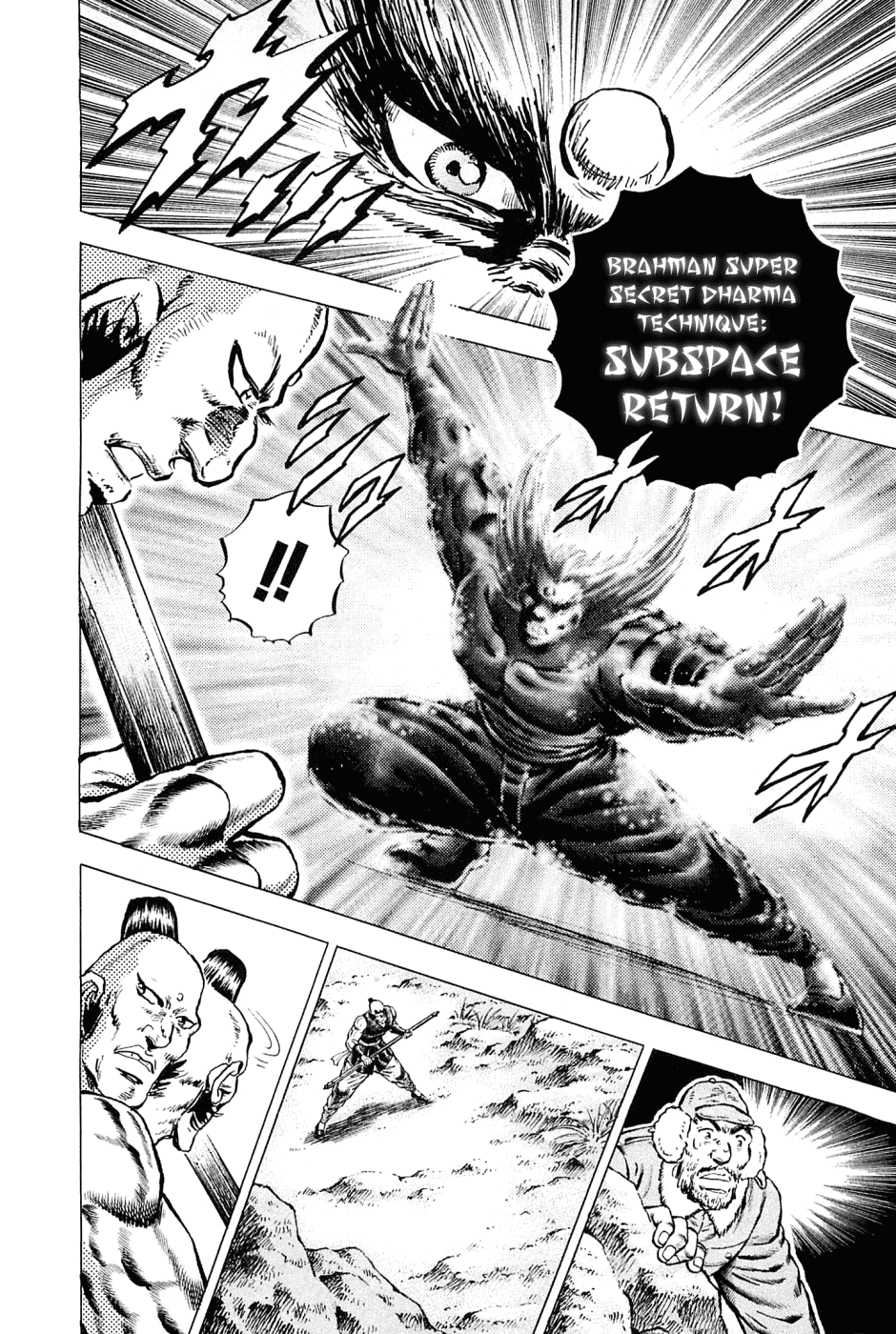 Akatsuki!! Otokojuku - Seinen yo, Taishi wo Idake Chapter 125 page 9 - Chapter 125 : This Is Destiny!!