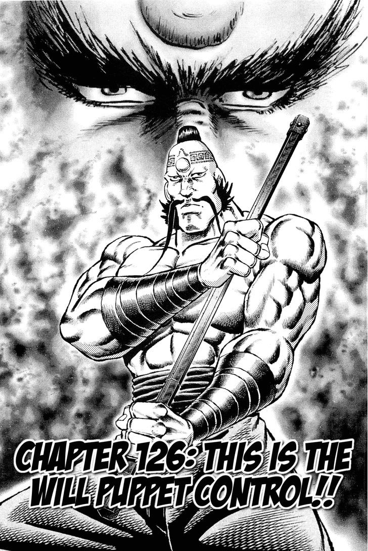 Akatsuki!! Otokojuku - Seinen yo, Taishi wo Idake Chapter 126 page 1 - Chapter 126 : This Is the Will Puppet Control!!