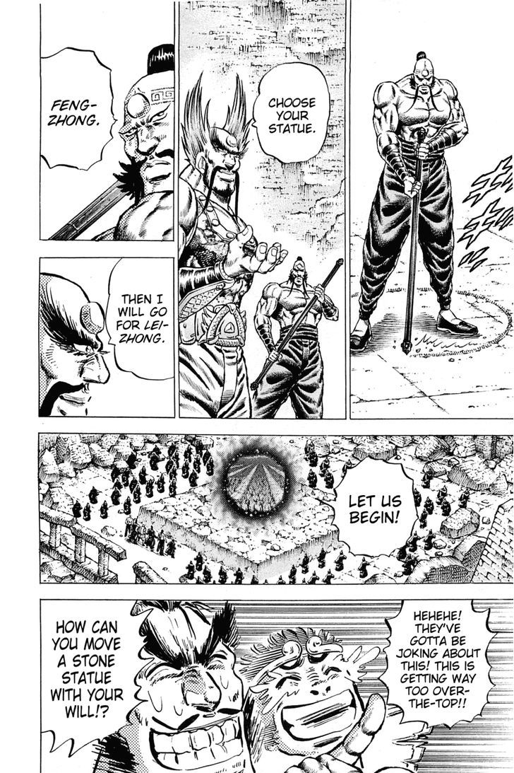 Akatsuki!! Otokojuku - Seinen yo, Taishi wo Idake Chapter 126 page 10 - Chapter 126 : This Is the Will Puppet Control!!