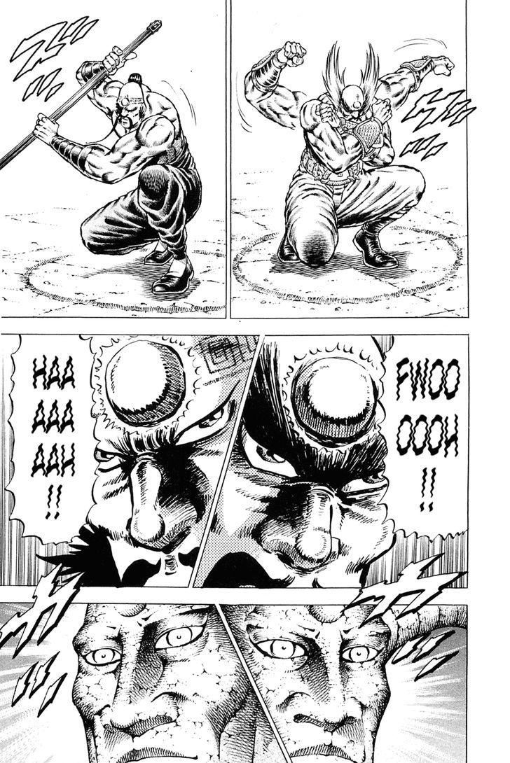 Akatsuki!! Otokojuku - Seinen yo, Taishi wo Idake Chapter 126 page 11 - Chapter 126 : This Is the Will Puppet Control!!