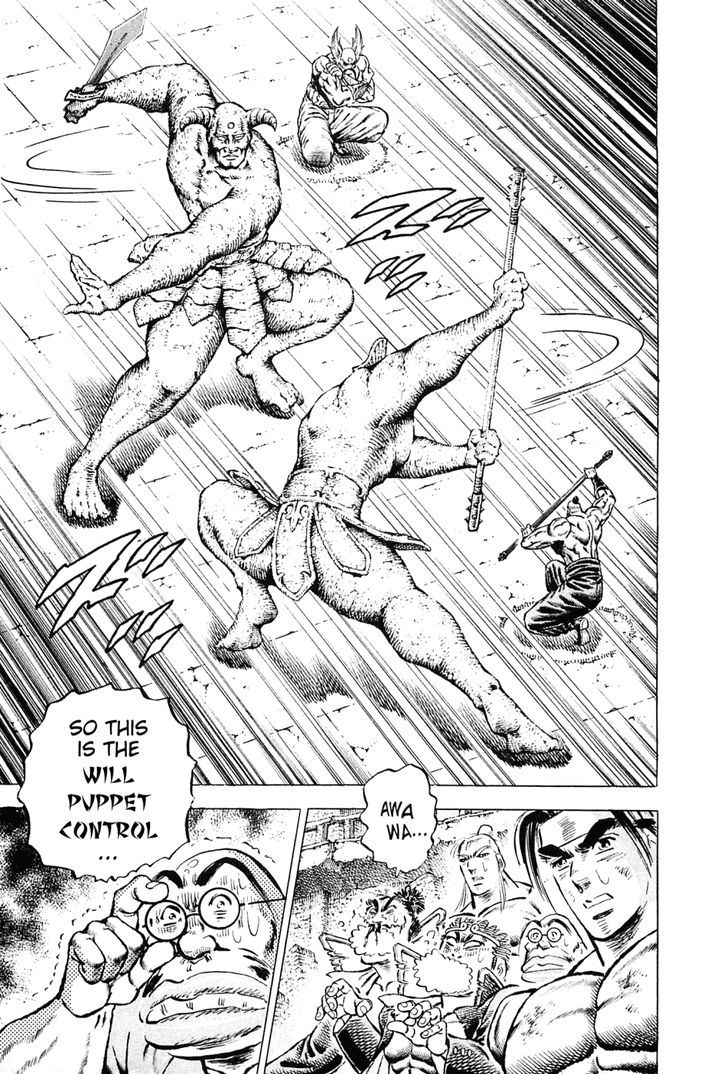Akatsuki!! Otokojuku - Seinen yo, Taishi wo Idake Chapter 126 page 13 - Chapter 126 : This Is the Will Puppet Control!!