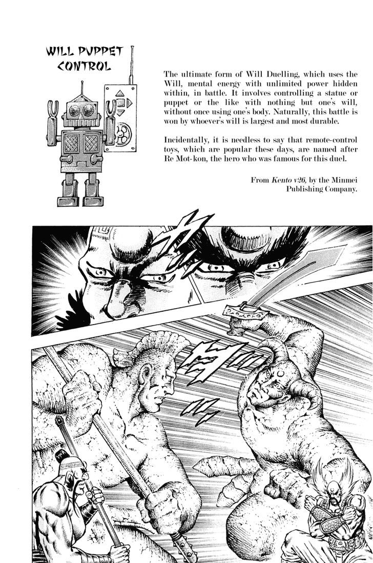 Akatsuki!! Otokojuku - Seinen yo, Taishi wo Idake Chapter 126 page 14 - Chapter 126 : This Is the Will Puppet Control!!
