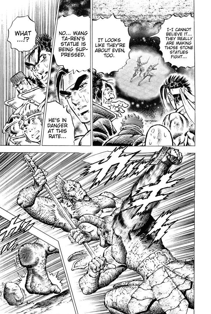 Akatsuki!! Otokojuku - Seinen yo, Taishi wo Idake Chapter 126 page 17 - Chapter 126 : This Is the Will Puppet Control!!