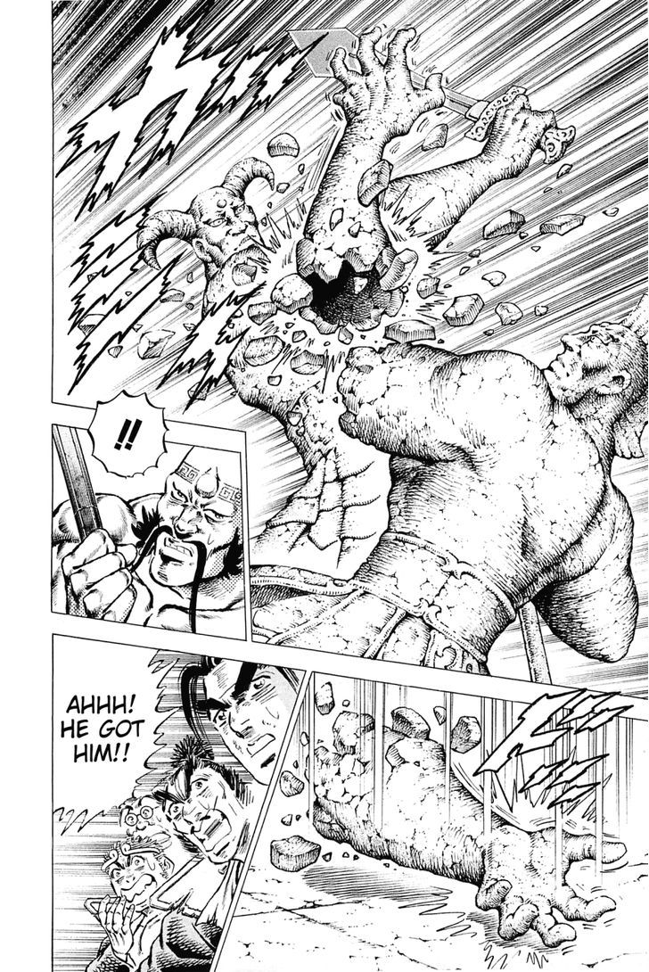 Akatsuki!! Otokojuku - Seinen yo, Taishi wo Idake Chapter 126 page 18 - Chapter 126 : This Is the Will Puppet Control!!