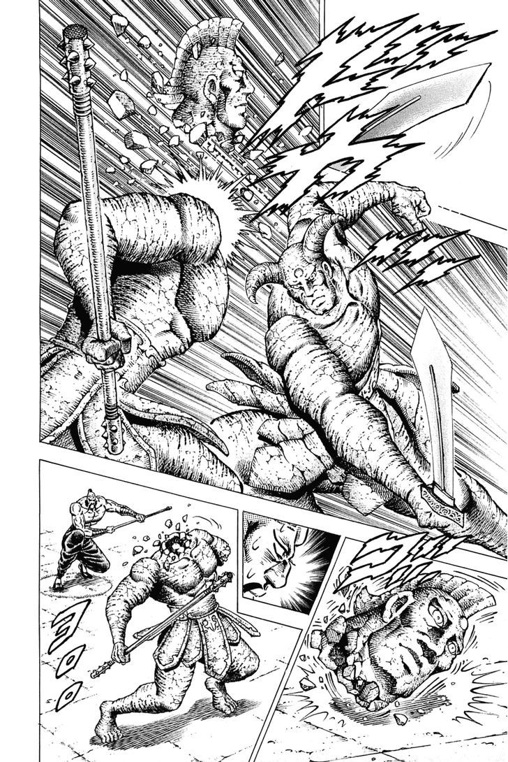 Akatsuki!! Otokojuku - Seinen yo, Taishi wo Idake Chapter 126 page 20 - Chapter 126 : This Is the Will Puppet Control!!