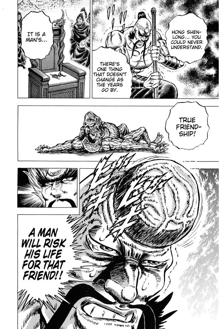 Akatsuki!! Otokojuku - Seinen yo, Taishi wo Idake Chapter 126 page 22 - Chapter 126 : This Is the Will Puppet Control!!