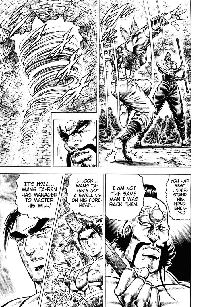 Akatsuki!! Otokojuku - Seinen yo, Taishi wo Idake Chapter 126 page 3 - Chapter 126 : This Is the Will Puppet Control!!