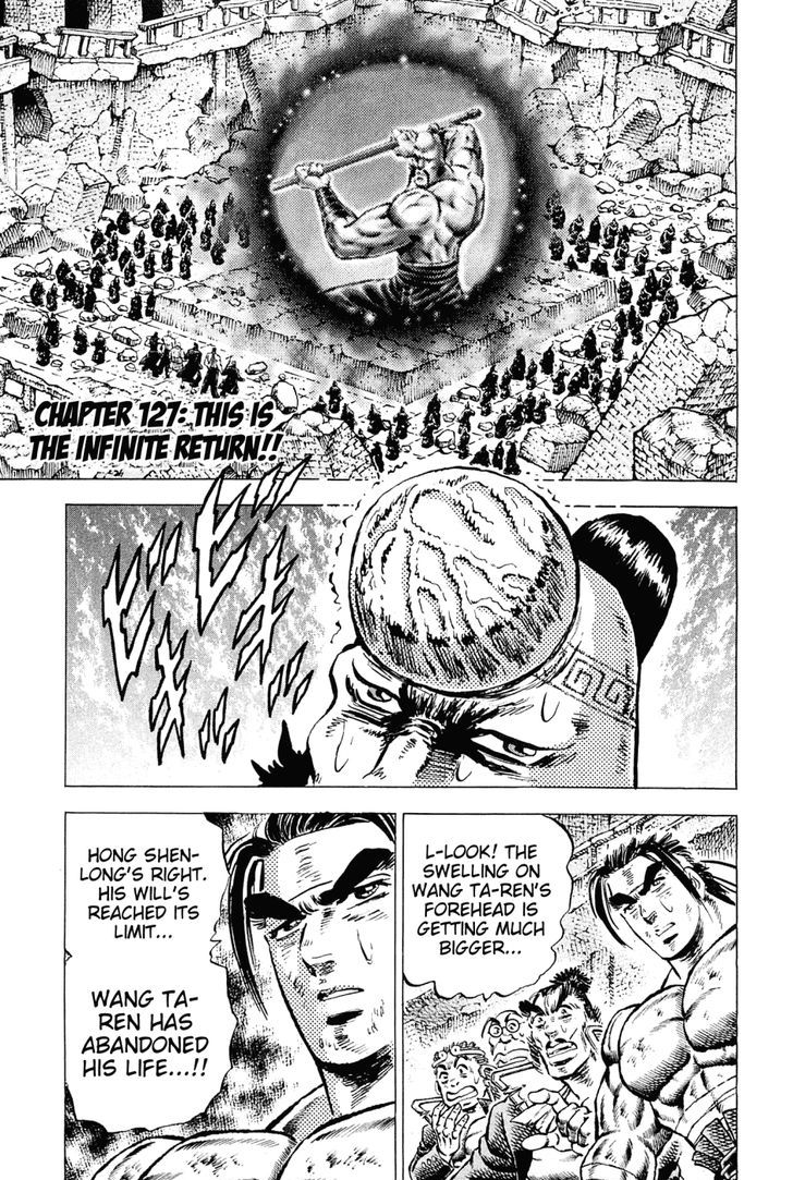 Akatsuki!! Otokojuku - Seinen yo, Taishi wo Idake Chapter 127 page 1 - Chapter 127 : This Is the Infinite Return!!