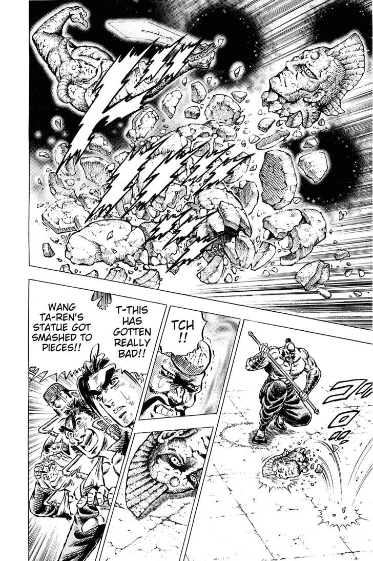 Akatsuki!! Otokojuku - Seinen yo, Taishi wo Idake Chapter 127 page 15 - Chapter 127 : This Is the Infinite Return!!