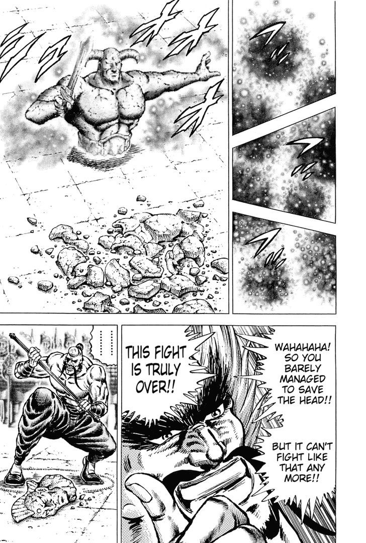 Akatsuki!! Otokojuku - Seinen yo, Taishi wo Idake Chapter 127 page 16 - Chapter 127 : This Is the Infinite Return!!
