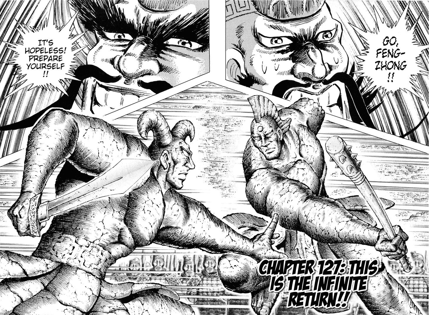 Akatsuki!! Otokojuku - Seinen yo, Taishi wo Idake Chapter 127 page 2 - Chapter 127 : This Is the Infinite Return!!
