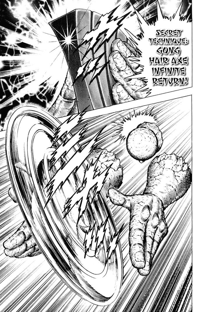 Akatsuki!! Otokojuku - Seinen yo, Taishi wo Idake Chapter 127 page 20 - Chapter 127 : This Is the Infinite Return!!