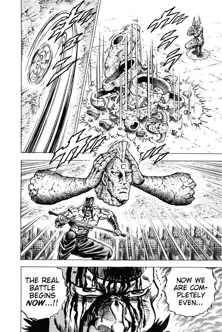 Akatsuki!! Otokojuku - Seinen yo, Taishi wo Idake Chapter 127 page 23 - Chapter 127 : This Is the Infinite Return!!