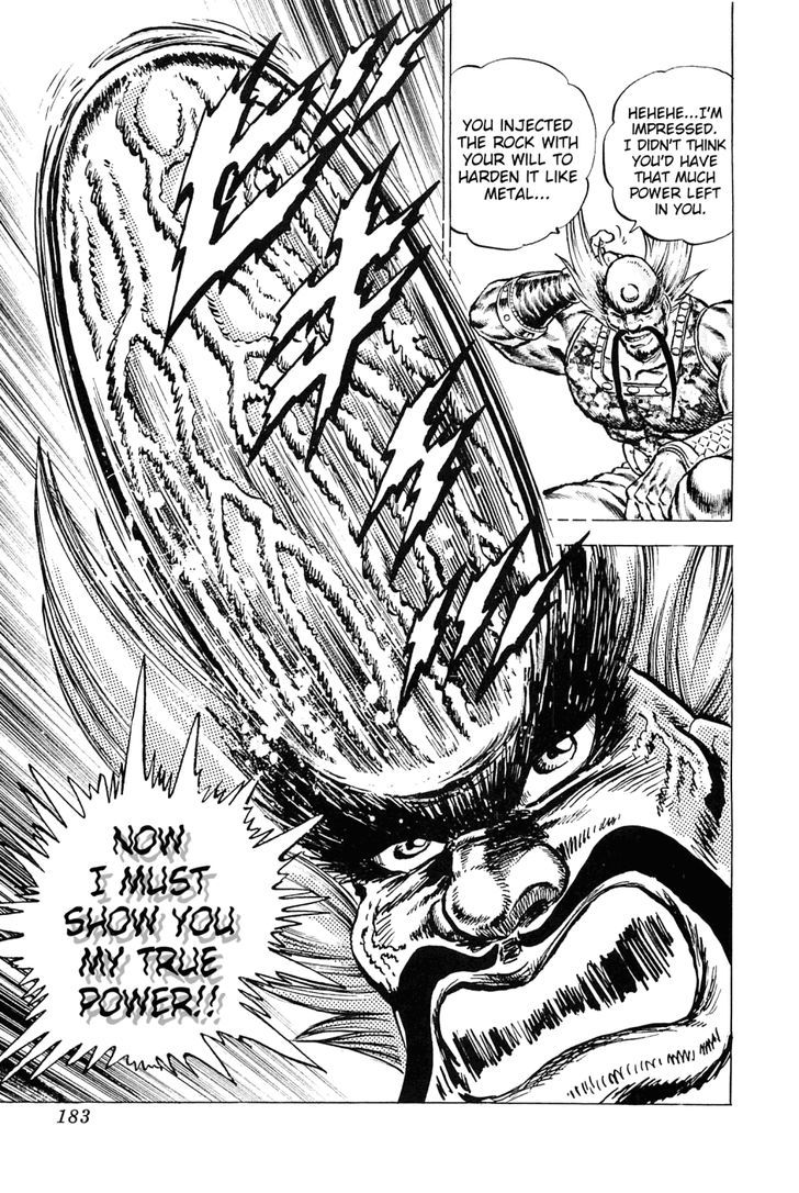 Akatsuki!! Otokojuku - Seinen yo, Taishi wo Idake Chapter 127 page 24 - Chapter 127 : This Is the Infinite Return!!