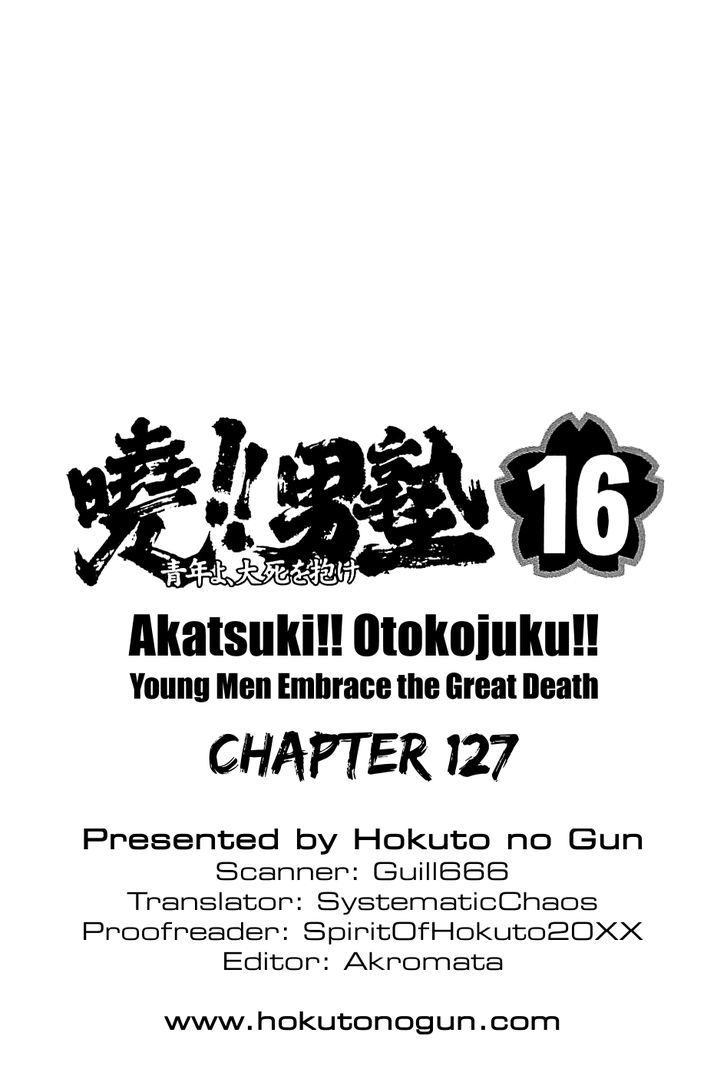 Akatsuki!! Otokojuku - Seinen yo, Taishi wo Idake Chapter 127 page 26 - Chapter 127 : This Is the Infinite Return!!