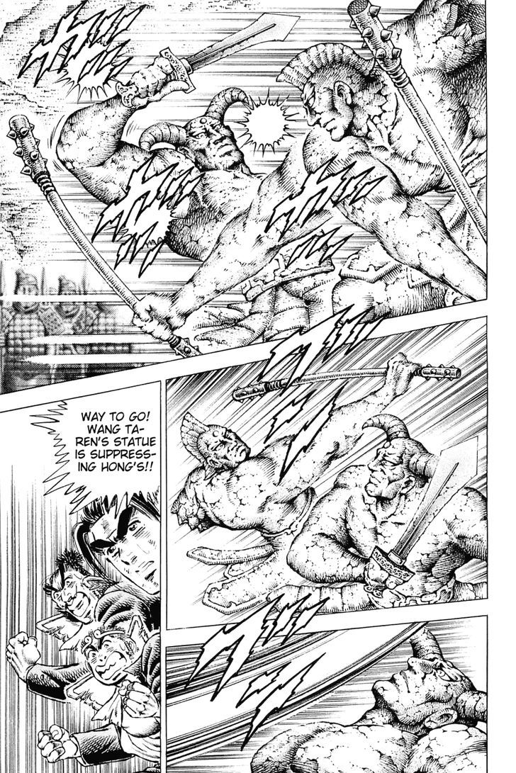 Akatsuki!! Otokojuku - Seinen yo, Taishi wo Idake Chapter 127 page 4 - Chapter 127 : This Is the Infinite Return!!