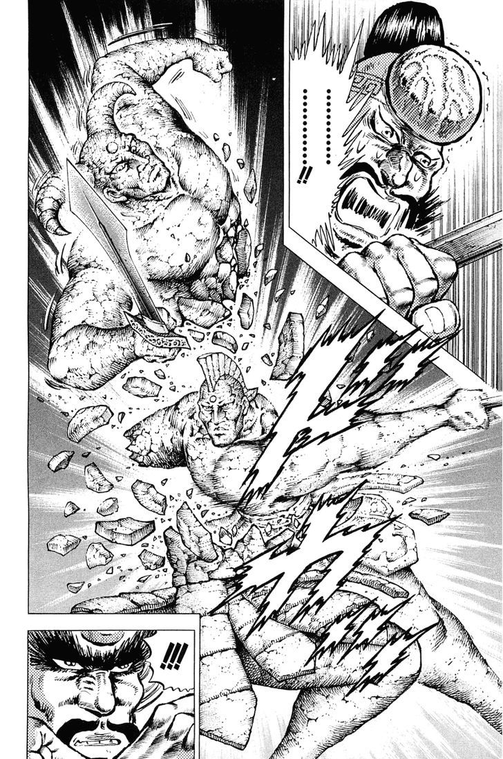 Akatsuki!! Otokojuku - Seinen yo, Taishi wo Idake Chapter 127 page 5 - Chapter 127 : This Is the Infinite Return!!