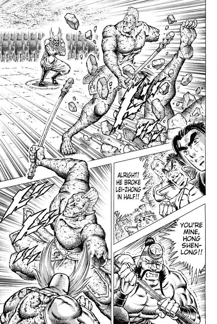 Akatsuki!! Otokojuku - Seinen yo, Taishi wo Idake Chapter 127 page 6 - Chapter 127 : This Is the Infinite Return!!